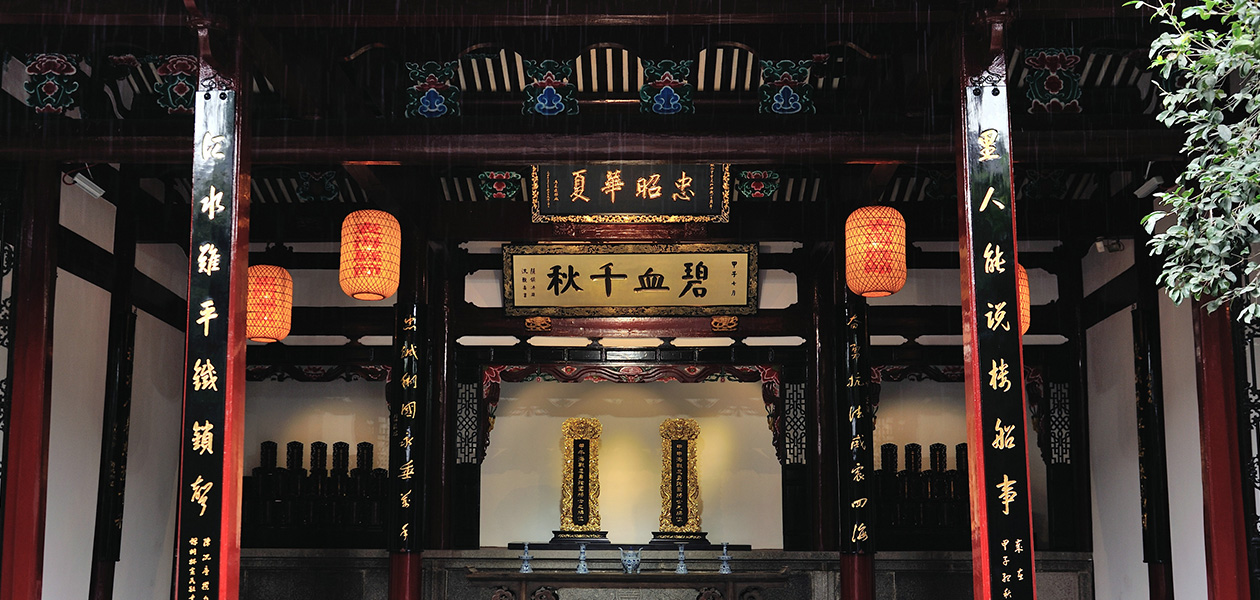 数字博物馆