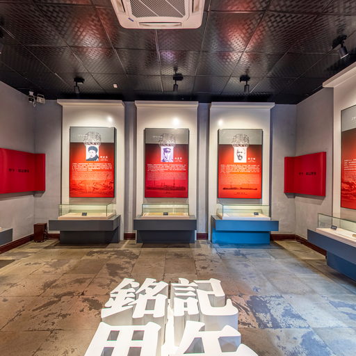 甲午忠魂展厅 立即查看  甲午忠魂展厅